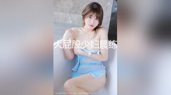 【新片速遞 】 果冻传媒 GDCM-051 大V密探之探索女生们的性爱秘事