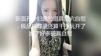 【新片速遞】直接闯入商场女厕偷拍白鞋美女的粉嫩小鲍鱼