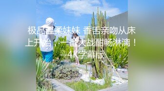 小夏寻花两个小辫子00后超嫩妹，网袜短裤镜头前按头插嘴，抬腿侧入抽插猛操，特写进出操屁股