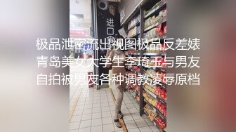 餐桌上爆操大长腿极品女神✿越是高冷的女孩子，拿下之后在床上对你越主动，主动张开M腿，极品身材直接把她干到高潮