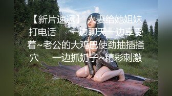  两根小辫牙套妹妹一脸呆萌 扒开内裤 多毛嫩穴 摸几下小穴 就好湿多是水