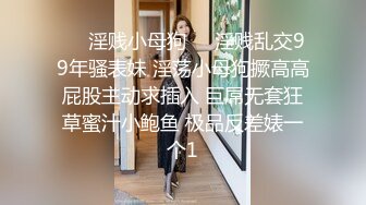 【钻石泄密】学生妹穿制服丝袜情趣玩具调教遭泄密