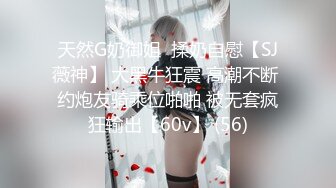 【新片速遞】 ✨✨✨♈最新！最新！邻家女神~【幼齿】道具狂插！高潮疯狂喷水~爽~！~✨✨✨久违的感觉~尖叫高潮！