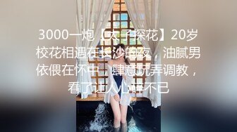 丰满整容网红脸纹身外围女 红色情趣内衣激情爆操