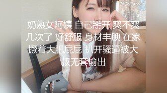 星空無限傳媒 XK8163 極品人妻服務員被老板壓在吧台上抽插 晨晨