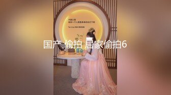 【新片速遞】 【超清AI画质增强】2022.7.4，【真实夫妻换妻探花】，30岁良家夫妻，从紧张羞涩到淫荡狂野，颠鸾倒凤