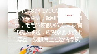 STP27695 御姐范极品颜值女神！外表冷艳玩起来很骚！性感渔网袜，翘起美臀掰穴，手指猛扣全是淫水