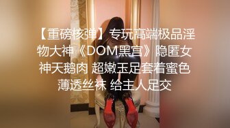 【山鸡岁月】一代炮王完整版未流出，少妇人妻小嫩妹，好几个外围品质的女神，低价格玩好货的标杆人物 (7)