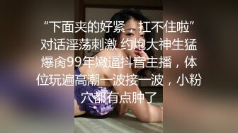 大学气质骚老师，丝袜高跟诱惑狼友，淫声荡语互动撩骚，奶子嫩逼逼淫水多多，自慰呻吟精彩又刺激不要错过