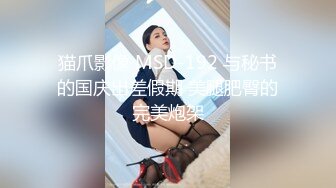  小伙酒店和有点喜欢受虐的女友啪啪啪屁股被打的通红 完美露脸