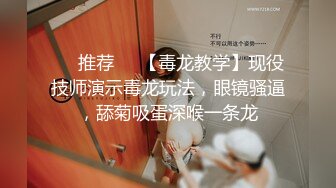 调教治服社会小妹