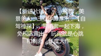 高颜值极品身材女神『憨憨不憨』极品骚舞+啪啪 约炮粉丝肆内射粉穴