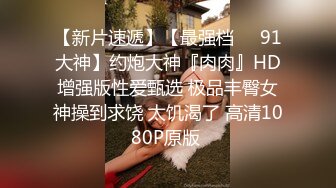 家里装监控偷拍到骚货嫂子和大学生小叔子偷情一边摸着逼一边口爆真会享受