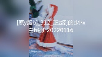 [原y版b]_312_正z经j的d小x白b领l_20220116