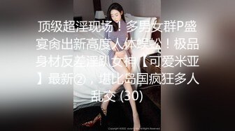 ❤️【推特 jiujiangbaby】性感兔女郎红底高跟开档丝袜 让小哥舔逼无套抽插，后入爆草好骚啊