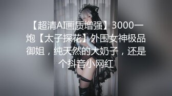 ✿超颜值女神✿顶级反差白富美〖欲梦〗哥哥你的女友会像我这样嘛 翘起小屁屁让哥哥无套插入，塞满粉嫩的小穴！