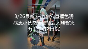 94年嫩妹炮友上门求操