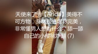 8/12最新 狼性女销售肉穴求成交白皙蝴蝶小穴内射画面撸点满满VIP1196