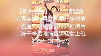 超嫩无毛白虎美女主播011