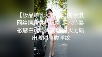  操极品萝莉美少女，光溜溜迷人极品白虎粉穴诱惑啊