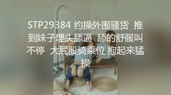 【AI换脸视频】杨幂  新婚前夜偷情前男友