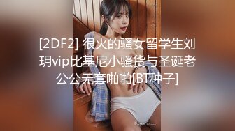 异域风情别样操【异国女团】 两国产小哥3P齐操白嫩美乳逃过网红美女 前裹屌后怼操 操翻小浪逼