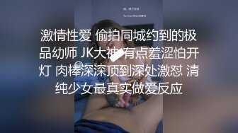 性感婊子TS惜惜 待酒店里跟老公来了三发，口射一发操射一发，然后自己到浴室自慰又一发，淫荡的精液 特开心！