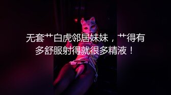 【乱伦❤️通奸大神】内心中的黑暗之神✨ 巨乳亲妹妹穿情趣内衣在厨房激战 超湿蜜穴操出白浆 对白十分精彩 内射精液