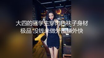 极品反差婊】某某学院一表演系妹子一年绿男友三次，被发现后，被前男友泄露，极品妹子！