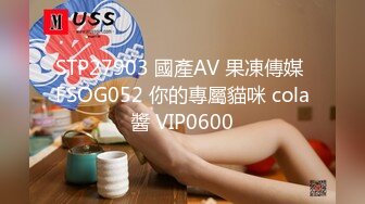 麻豆传媒 MD-0305 人鱼化身美女报恩-泉涌之恩以肉身相报