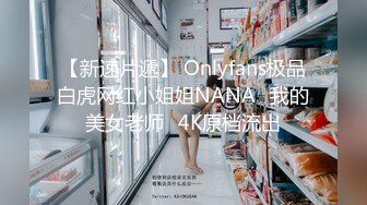 【新片速遞】这妞好靓很有骚劲，全程露脸初次下海诱惑狼友，性感的小嫩逼掰开展示，揉奶自慰表情好骚，跟狼友互动撩骚