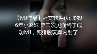 Celine红色性感内衣的女教师乞求着被男人插入她