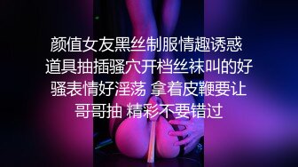 姿色挺不错的少妇,被操一会就要去尿尿,不给去就哭肚子疼