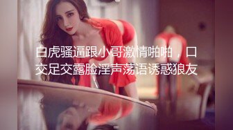 “快射在小穴里面”内射黑丝女仆装学妹