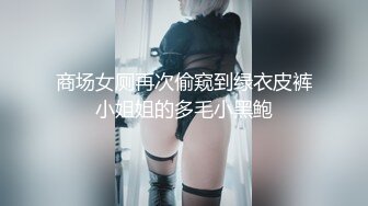 清纯校花女同学✿穿着校服的女同学 放学不回家主动脱下校裤挨操，极品身材很粉很嫩，一共没有做过几次