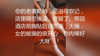 夫妻高清自拍