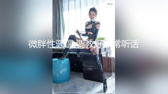 大神偷听小王子?? 酒店门缝偷拍情侣做爱女友被操多次高潮大声淫叫体验别样的偷窥快感