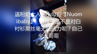 【新片速遞】 这个马尾美眉估计没有那个男人不喜欢 全程全自动骑乘 这小马达杠杠的 还真不多能操到男人叫床的