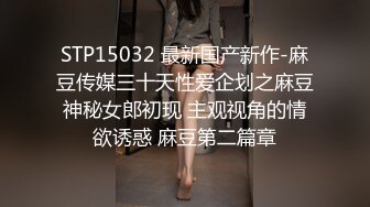   极品性爱重磅泄密眼镜男啪啪超闷骚眼镜女友 衣服鞋子没脱就强插骚逼 一顿怼操内射 完美露脸