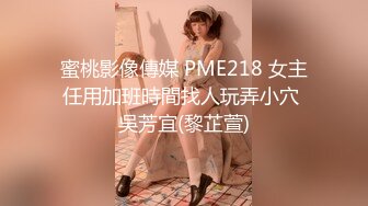 极品 反差 母狗 眼镜学妹  屌丝男与漂亮女友，舔逼有一手