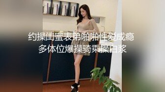 中年大叔背着媳妇出来玩,去夜店点个帅鸭来无套操,胸大肌被摇晃的好性感,又能赚钱又能爽谁不乐意呢