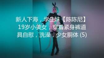 【新片速遞】  ✿绿意盎然✿ 海角侄子爆肏嫂子24.0 订婚后被老婆盯着 终于逮到机会和嫂子酒店纵欲 肉棒还是那么大好爽 梅开二度内射