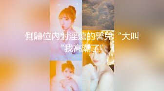 监控破解平头哥带着漂亮的女友玩69啪啪