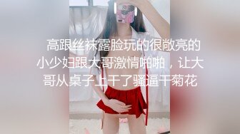 某校园女厕偷拍，终于拍到了朝思暮想的学姐们的粉嫩BB，真是太美了！