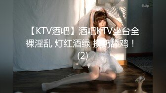 【新片速遞】  七月最新流出魔手外购精品厕拍❤️KTV女厕后拍各种黑丝 白丝高跟 小姐尿尿呕吐 美女如云