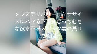 【推特网黄】高挑荡妻【索爱人妻】长腿高挑眼镜人妻 与老公性爱啪啪 野外露出放尿 肛塞 脸穴同框 (1)