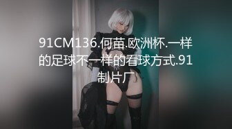 Patreon【浵卡】cos艾莲乔 巨乳白虎，口交干炮一条龙，黑丝足交超带劲