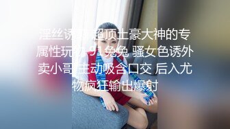  精厕女神超极品蜂腰蜜桃臀尤物骚货 近距离高清大屌抽插内射中出白虎美穴