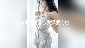 高挑模特女神，黑色比基尼，全裸大秀火辣身材，咪咪很粉嫩