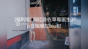 三姐妹欠了幾千貸款還不上肉償,老哥換著幹